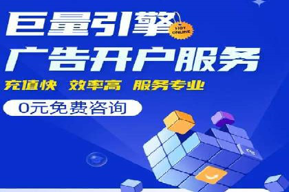 视频信息流广告的精准投放策略及其实战案例